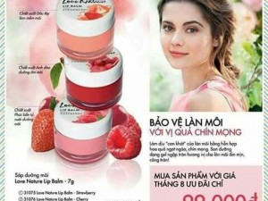Oriflame