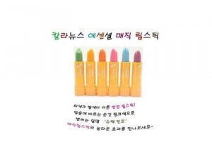 Son Color Mgws Essential Magic Lipstick