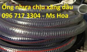 Đại lý ống nhựa mềm lõi thép D25, D32, D38, D42,D48, D50
