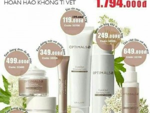 Bộ mỹ phẩm Oriflame