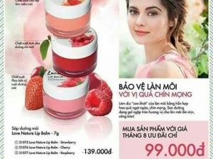 Sáp dưỡng môi