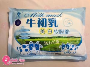Bột Bò Xanh Trị Mụn Trị Thâm Trắng Da