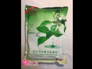 Bột Mặt Nạ Trà Xanh