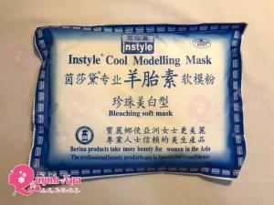Bột Mặt Nạ Ngọc Trai