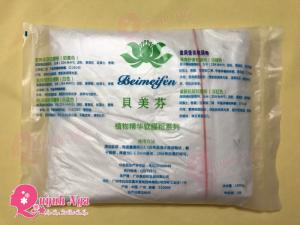 Bột Mặt Nạ Benzin Trắng