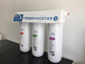 Máy lọc nước ECOTAR 3