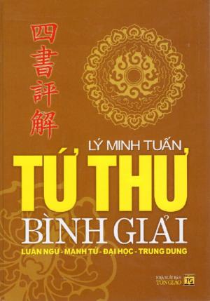 Tứ thư bình giải