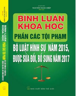 Bình luận khoa học phần các tội phạm, Bộ luật hình sự năm 2015 bổ sung sửa đổi năm 2017