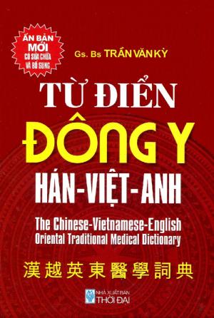 Từ Điển Đông Y tiếng Hán - Việt - Anh