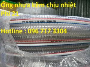 Ống nhựa xoắn kẽm chịu dầu chịu nhiệt Phi 21 giá tốt nhất