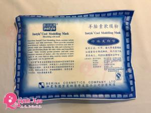 Bột Mặt Nạ Ngọc Trai