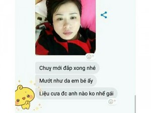 Mặt nạ nhau thai cừu