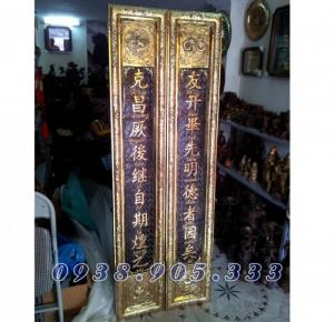 Đại tự đồng, hoành phi câu đối bằng đồng đóng khung
