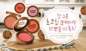 Má Hồng Dạng Kem APIEU CREAMY CHEEK CHOK BLUSHER