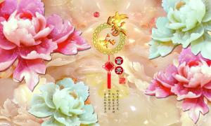 Tranh cho người tuổi tuất