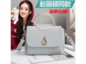 Giỏ xách giọt nước
