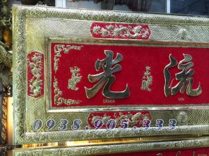 Bộ đại tự bằng dồng vàng nguyên chất dài 1m55