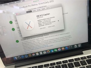 Macbook Pro Retina 13 2015(MF839 LL/a)