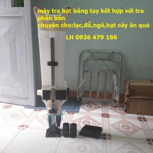 Bán máy gieo hạt ngô,đậu lạc bằng tay kết hợp bón phân