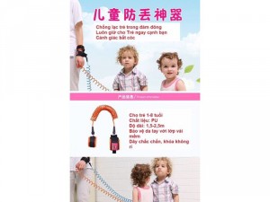 Dây dắt trẻ đi dạo chống lạc