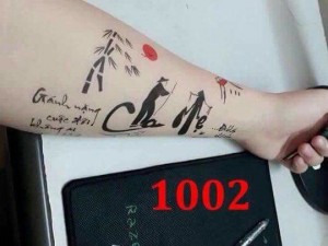 Hình xăm dán bắp chữ Cha mẹ