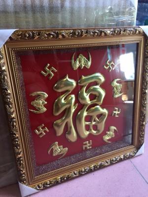 Tranh đồng Chữ Phúc phong thủy,Ngũ Phúc Lâm Môn nền đỏ