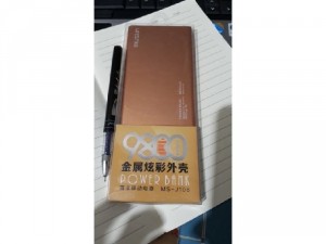 Pin dự phòng 9800mah chính hãng musun