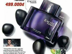 Nước hoa quý phái Son hàn quốc cao sang