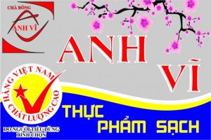 Khô gà xé cay lá chanh Anh Vĩ loại 2, túi 5kg (bán sỉ)