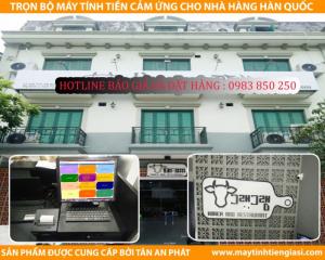 Chuyên lắp đặt máy tính tiền cảm ứng cho nhà hàng |quán ăn tại Cần Thơ, Vĩnh long, Trà Vinh