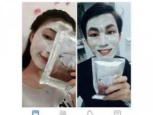 Cám gạo ngọc trai Anthy Spa