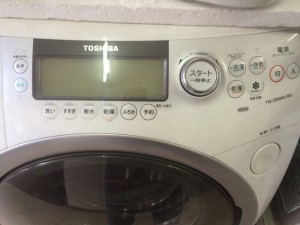 Máy Giặt Toshiba Nội Địa Nhật