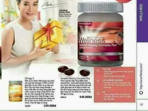 Viên uống trị nám, đào thải độc tố