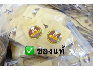 Giảm cân Đông Y Bà Già Thái Lan