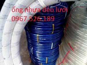 ống nhựa dẻo lưới phi 25