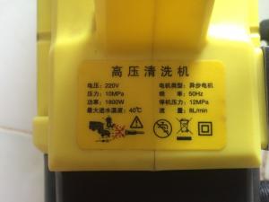 máy rửa xe áp cao