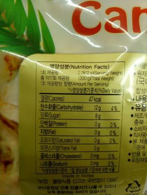 Kẹo gừng Hàn Quốc PREMIUM GINGER CANDY