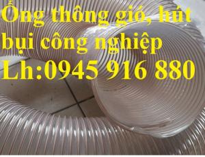 Ống Pu co giãn hút bụi D40, D50, D60, D75, D100, D114, D120, D150, D168, D180, D200, D220, D250, D300