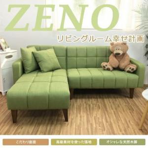 Một số bộ sofa hàng xuất khẩu tại Quy Nhơn