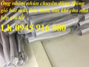 Ống nhôm bán cứng (Ống nhôm nhún) ống nhôm định hình, Ống dẫn khí nóng, khí lạnh giá tốt