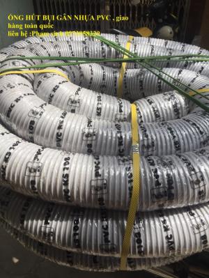 Ống Hút Bụi Gân Pvc Phi 25, Phi 34, Phi 40, Phi 50, Phi 60, Phi 75, Phi 90... Phi 100, Phi 114, Phi 120