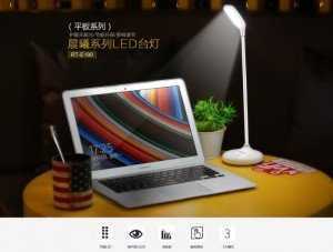Đèn Led Remax RT-E190 Chống cận, chống chói Xoay 360 độ - MSN388305