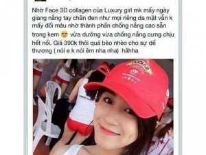 Kem dưỡng trắng da ban ngày