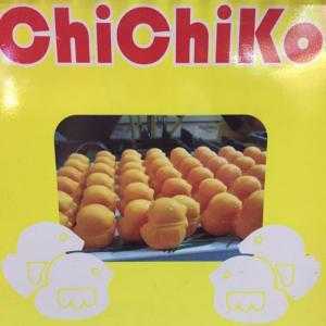 Tim đại lý bán bánh con gà Chichiko Hàn Quốc