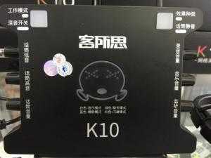 Sound card XOX K-10 phù hợp để thu âm chuyên nghiệp, Hát karaoke, hát online Bigo, Cctalk, hallostar, Paltalk