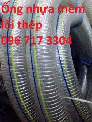 Ống nhựa lõi thép, Ống nhựa chịu nhiệt, Ống nhựa mềm dẫn dầu, Ống nhựa xoắn kẽm, Ống nhựa lõi sắt,