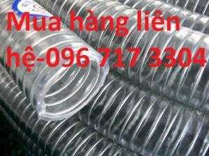 Ống nhựa lõi thép, Ống nhựa chịu nhiệt, Ống nhựa mềm dẫn dầu, Ống nhựa xoắn kẽm, Ống nhựa lõi sắt,