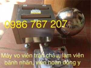 Máy vo viên bánh nhãn, máy làm bánh nhãn viên 8mm giá rẻ, hàng mới 100%