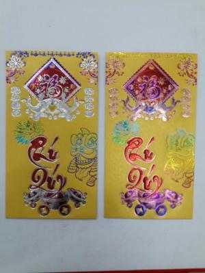 Bao lì xì xuân Mậu Tuất 2018