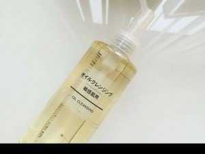 Dầu tẩy trang MUJI SENSITIVE CLEASING OIL dành cho da nhạy cảm